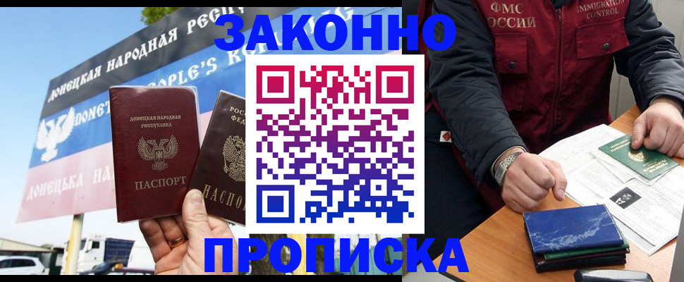 регистрация для дет. сада в Озёрах