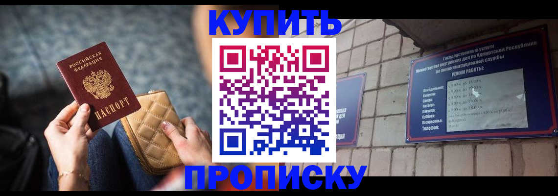 регистрация для дет. сада в Озёрах