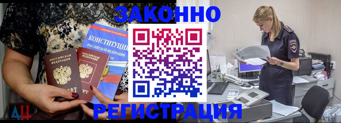 пропишу в квартире в Озёрах